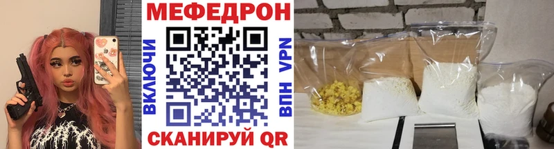 Мефедрон mephedrone  даркнет сайт  Можга 