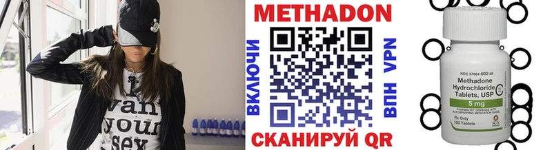 мега рабочий сайт  что такое   Можга  Метадон VHQ 