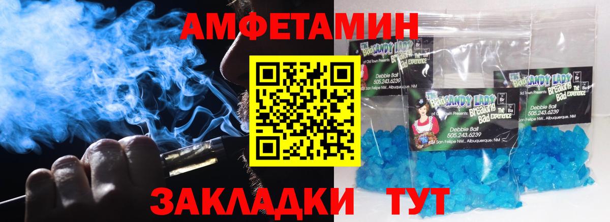 Первитин винт  Вход с VPN  Можга 