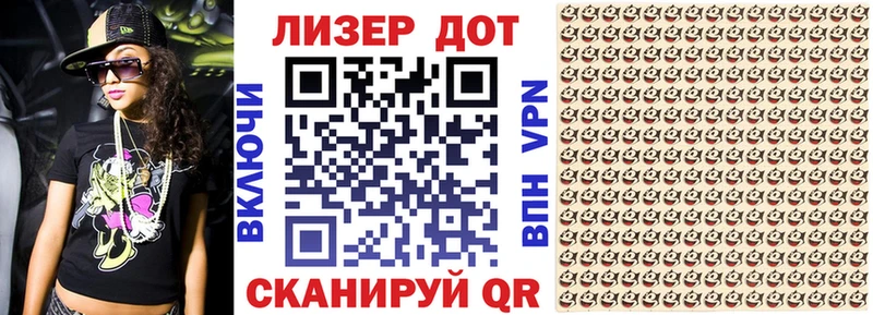 где купить наркоту  MEGA ссылки  Марки 25I-NBOMe 1500мкг  Можга 
