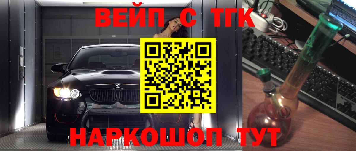 Конопля  COCAIN  Гашиш  Вход с VPN  НБОМе  МЕФ   Можга  Магазины продажи наркотиков 