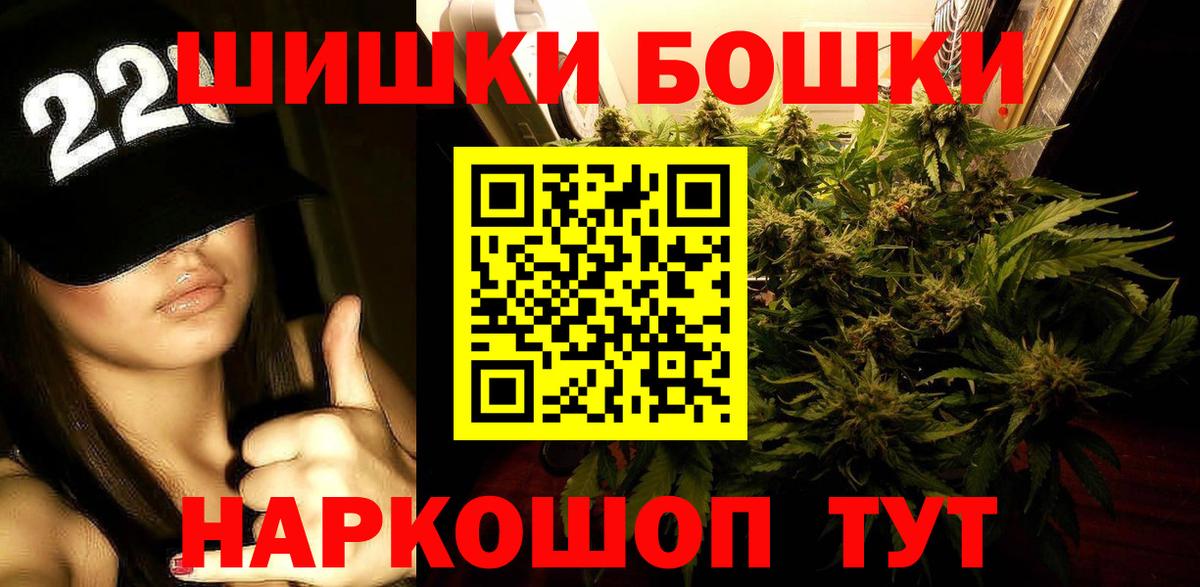Можга  МАРИХУАНА AK-47  Вход с VPN  МАРИХУАНА план  Канабис Ganja 