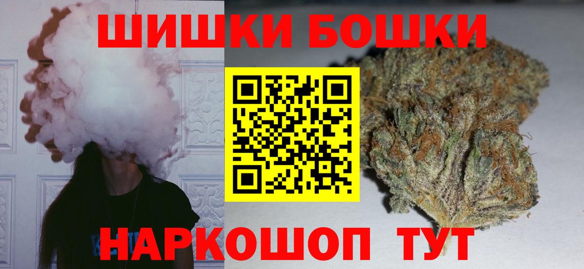 Каннабис SATIVA & INDICA Можга